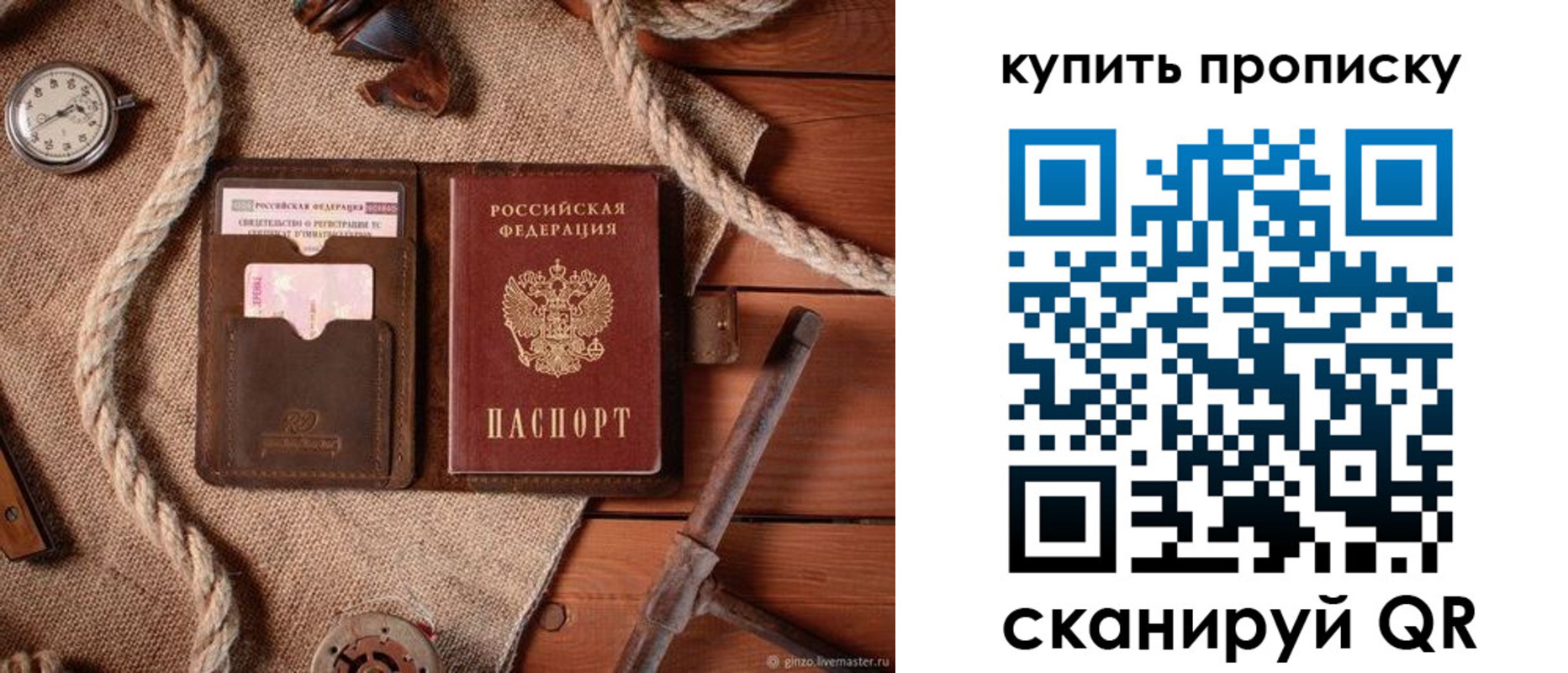 найти адрес прописки в Сухом Логе