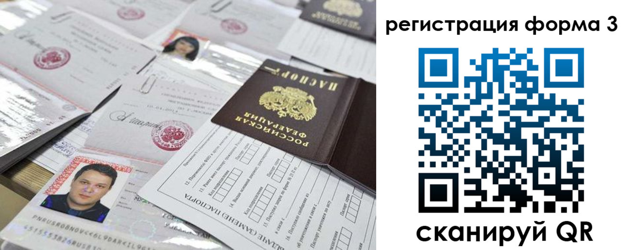 регистрация для школы в Сухом Логе