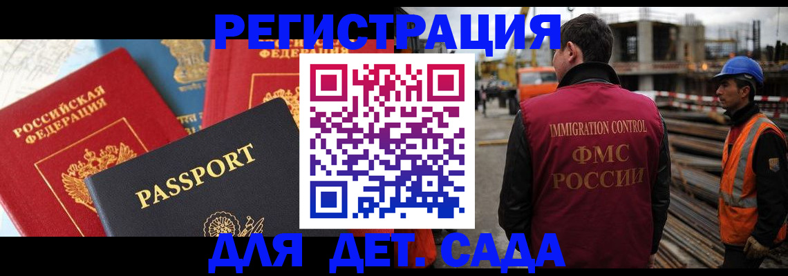 регистрация для школы в Сухом Логе
