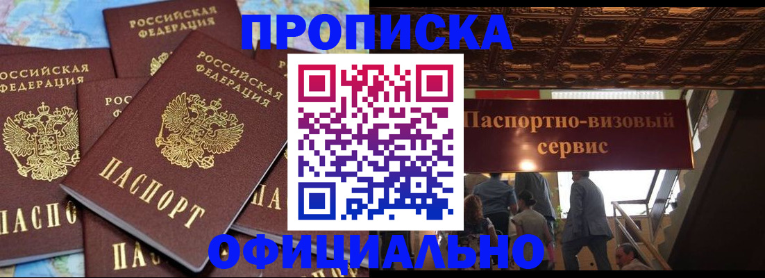 прописка от собственника в Сухом Логе